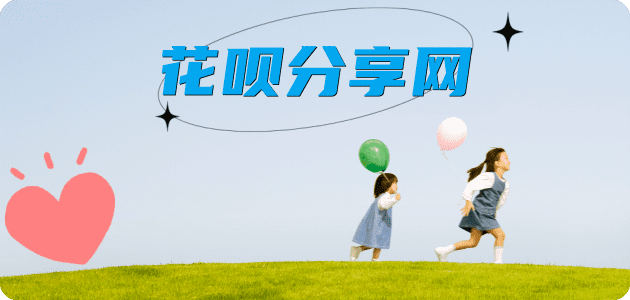 提现信用卡商家平台☀️诚信信用卡24小时在线接单 - 盘锦信用卡